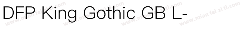 DFP King Gothic GB L字体转换